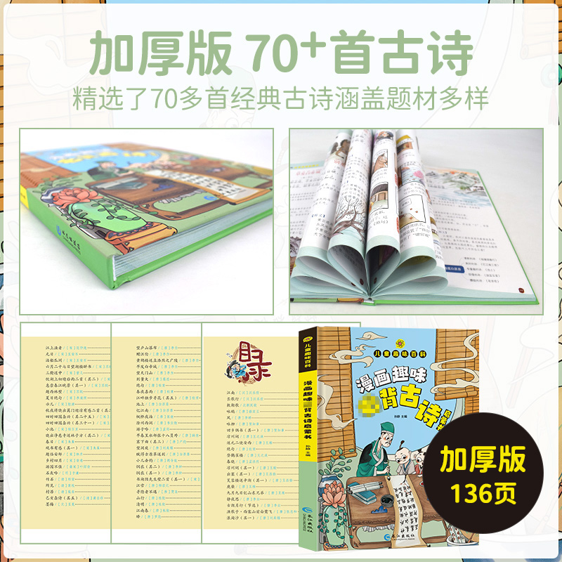 《小儿垂钓》原文及翻译，手把手教你读懂古诗，小白必看，绝绝子！