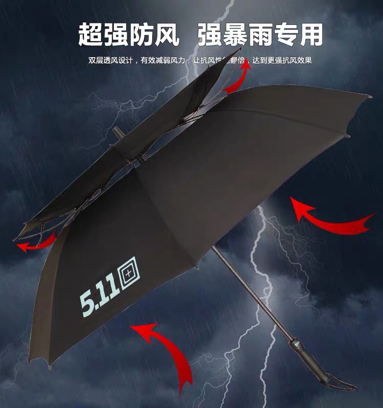 5.11防风伞：户外遮阳新选择，撑起你的大伞生活！☀️