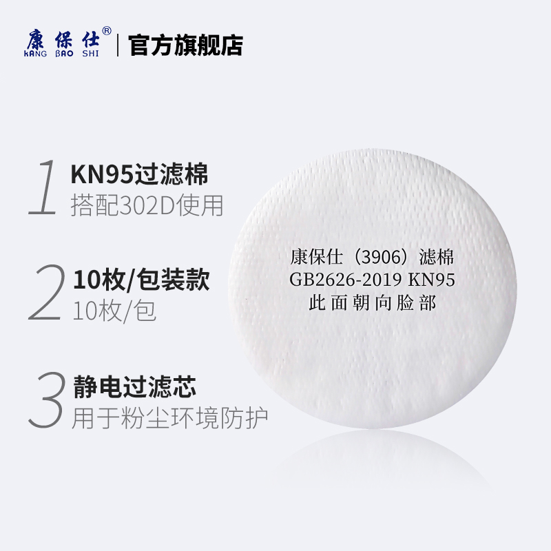 特惠空气净化器活性炭纤维棉过滤网：呼吸清新空气的秘密武器！