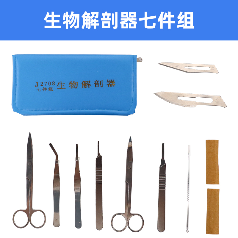 中学生物实验神器！组培接种昆虫解剖针，教学标本必备！这波不买真的亏了