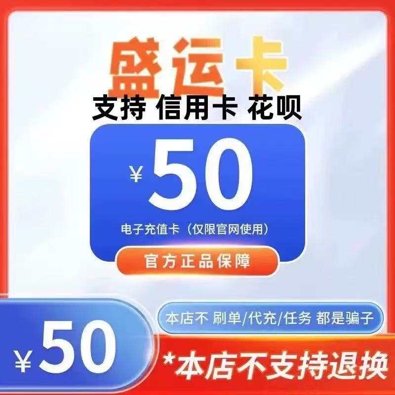 花呗额度一直卡在50元？揭秘真相，教你轻松提升信用额度！