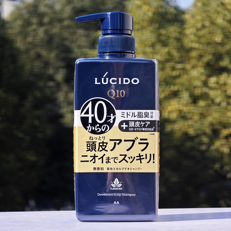 日本LUCIDO伦士度男士洗发水：去屑止痒+除臭神器，男生必备！