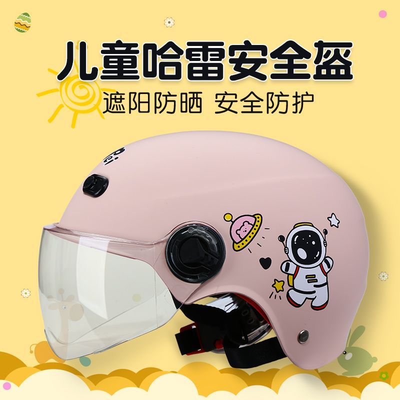 卡通小老虎头盔：宝宝的夏日骑行守护神！