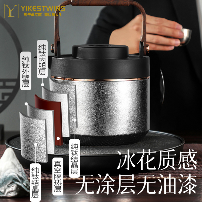 高端老白茶纯钛闷茶壶：1L大容量智能显温，开启你的茶道新境界✨
