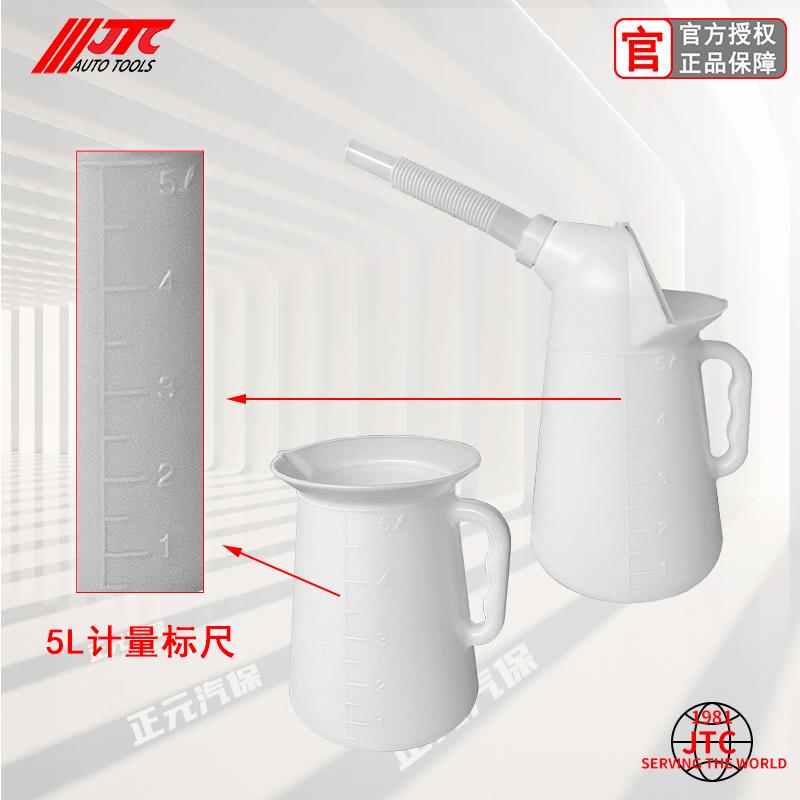 3-5L机油壶：汽车保养必备神器，精准加油不浪费！