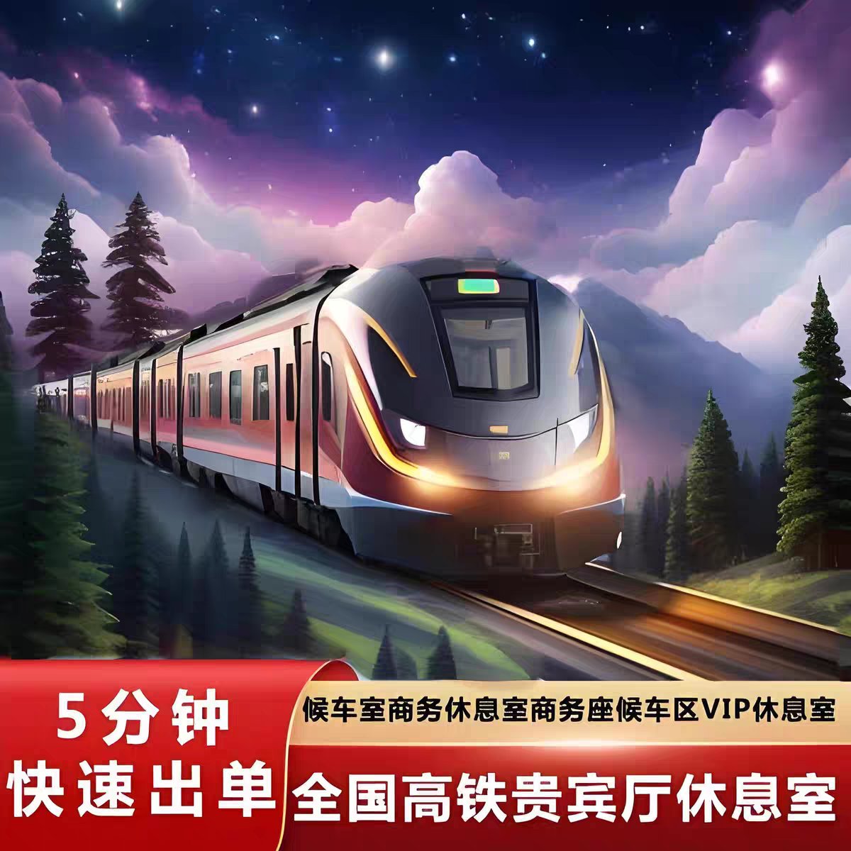 高德打车平台排行榜：2024年最全打车选择指南，你选对了吗？
