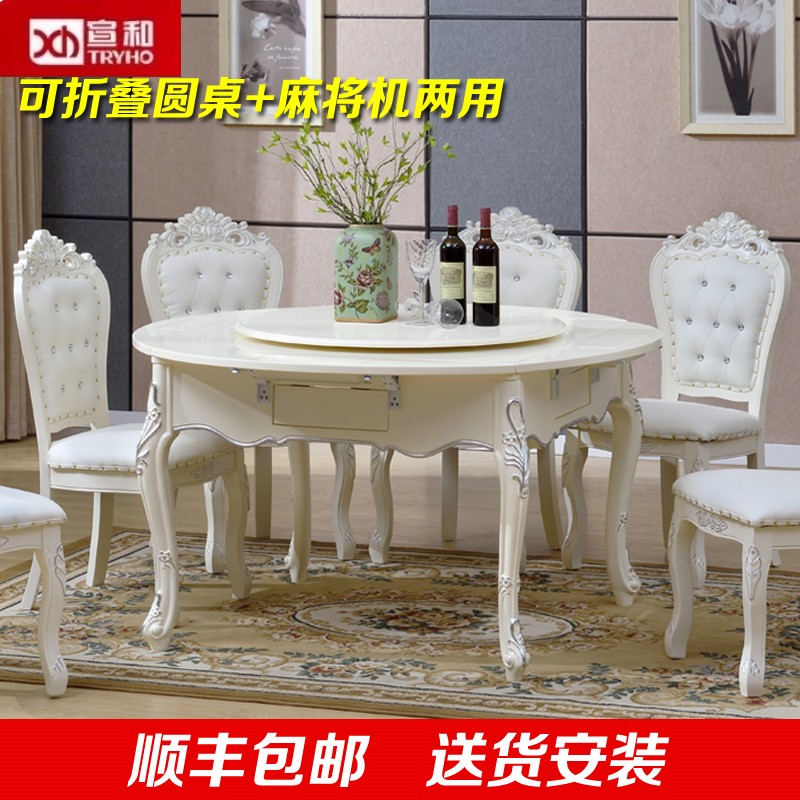 宣和麻将机：家庭娱乐新风尚，两用设计，全能享受！