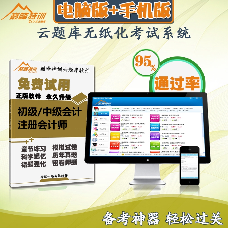 淘宝头条一篇多少钱？揭秘背后的价格秘密与投放技巧！