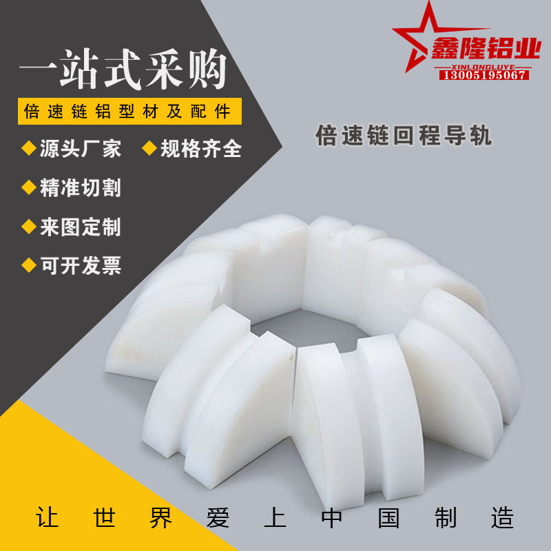 倍速链回程导轨VMH01-BS25/BS30：解锁高效生产线的秘密武器！