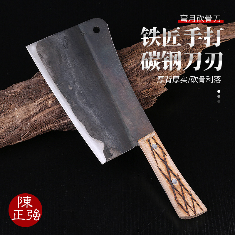 陈正强弯月斩骨刀：厨房里的破骨利器，剁肉砍骨轻松搞定！