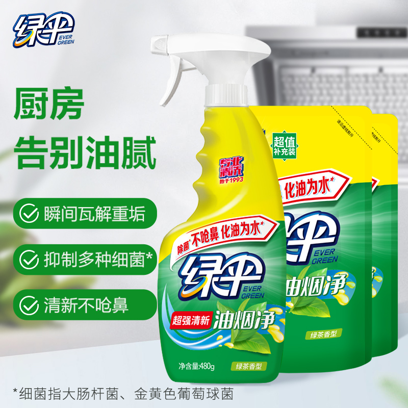 附近清洗抽油烟机哪家好？