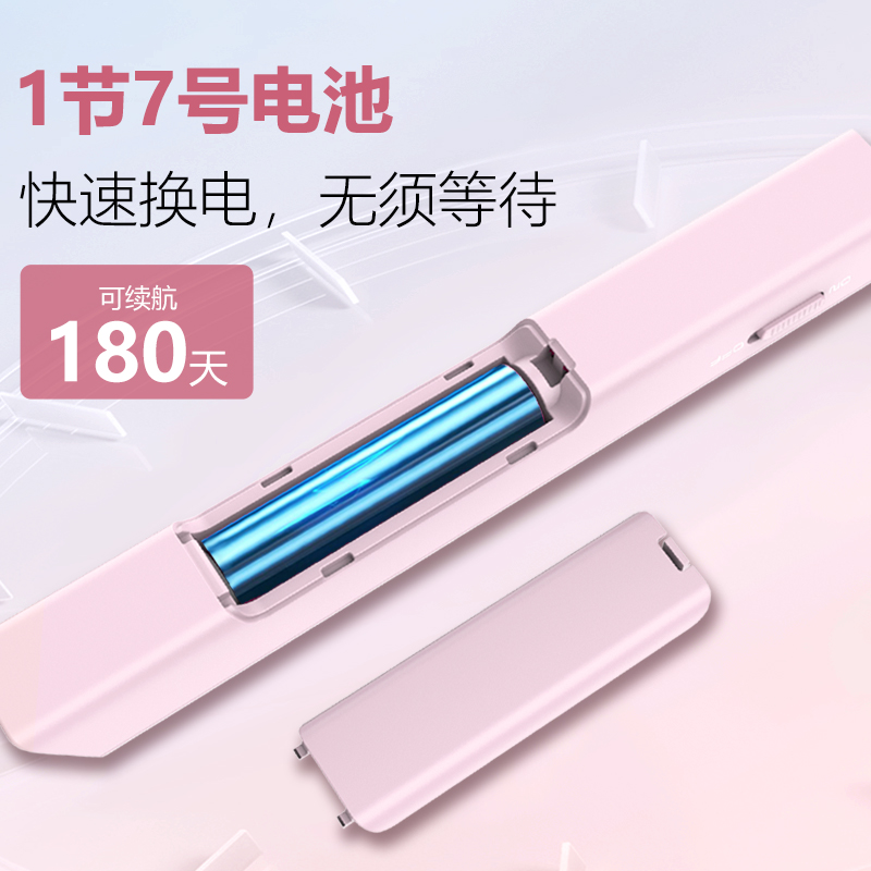 翻页笔教师神器，掌控课堂的黑科技！