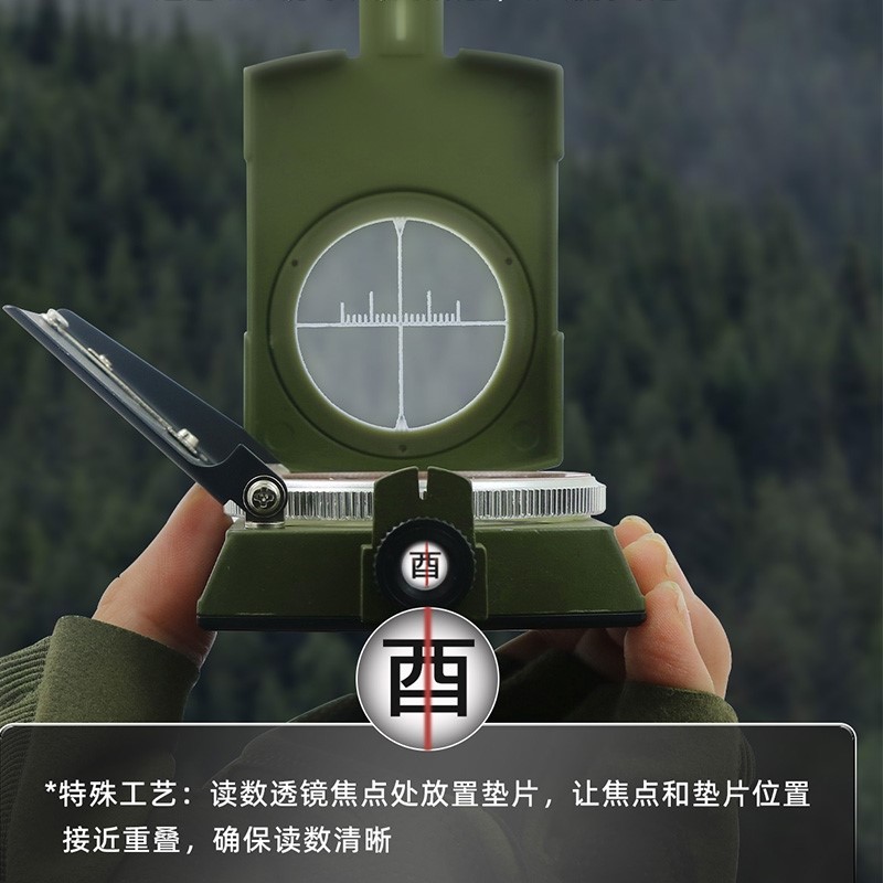 寻龙激光罗盘：高精度专业指南针，红外线随身携带，地质勘探神器！