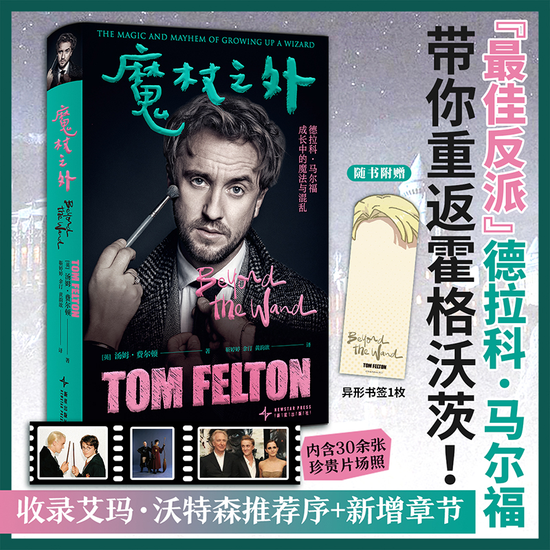 草帽姐被封杀的真相是什么？背后原因大揭秘！