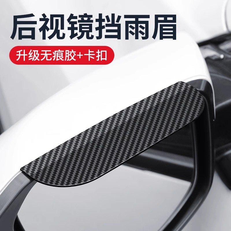 Mitsubishi Grandis 04-09-10款专属雨眉，告别雨水烦恼，畅享驾驶乐趣✨