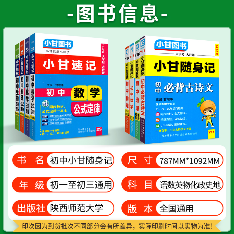 正版9成新图书：物理化学例题与习题，学霸必备神器！✨