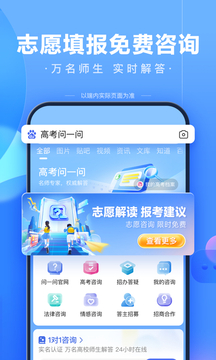 百度搜索app