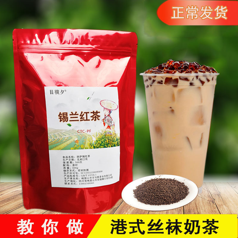 丝袜奶茶为啥叫“丝袜”？这名字也太有梗了吧！