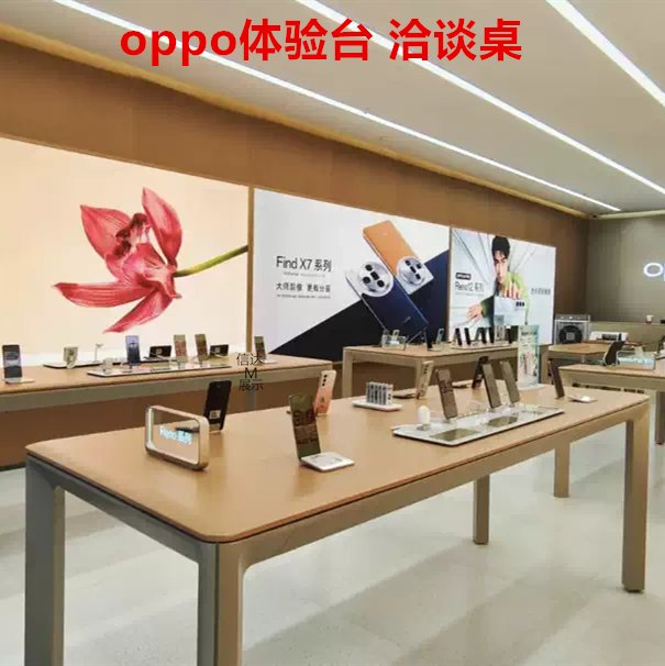 OPPO3.0手机体验台：解锁未来科技，体验非凡魅力！