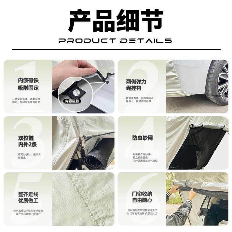3531防晒防水车尾帐篷：自驾游必备神器，轻松开启露营新生活！️
