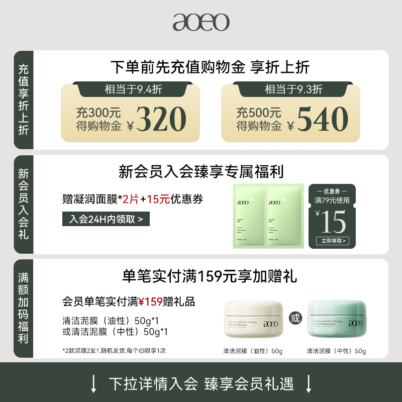 为什么洁面慕斯会变成水？背后的原因你了解吗？
