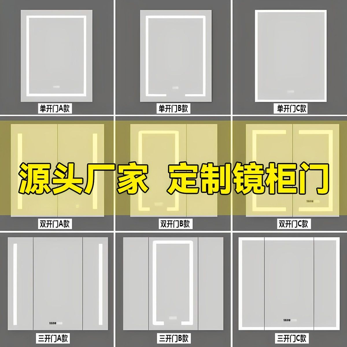 浴室神器来了！定制智能镜门框，颜值+功能双爆表！这波不冲真的亏大了