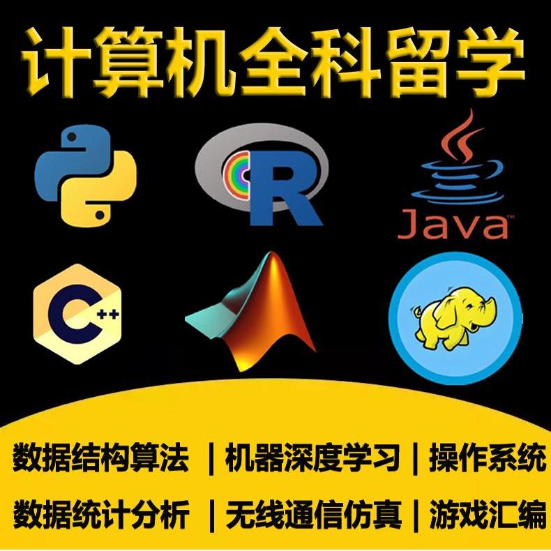 Python是什么？编程界的明星语言