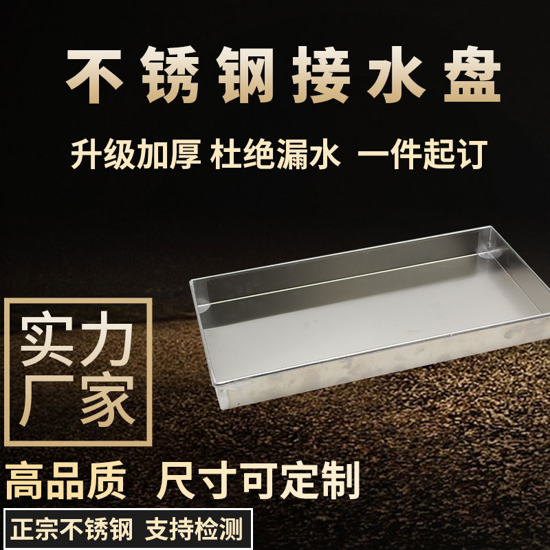非标不锈钢定制太香了！这波不冲真的亏大了