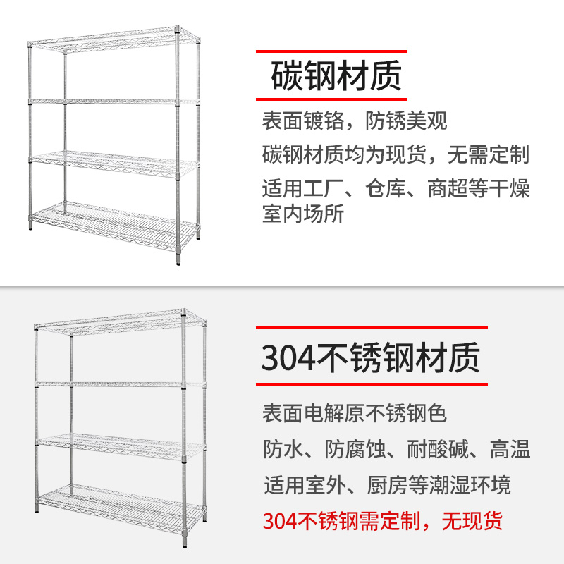 物料置物架防静电仓库镀铬网格排架清仓线网爆款多层家用货架推荐