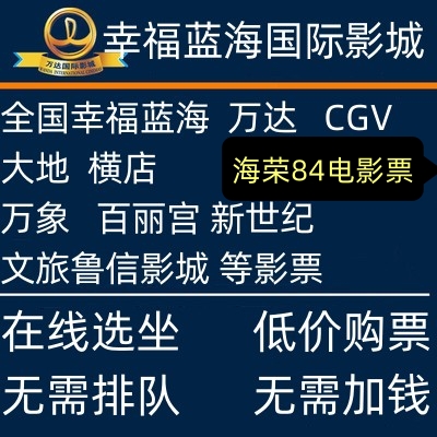 今天百丽宫影城有哪些电影上映？如何选择适合的场次？