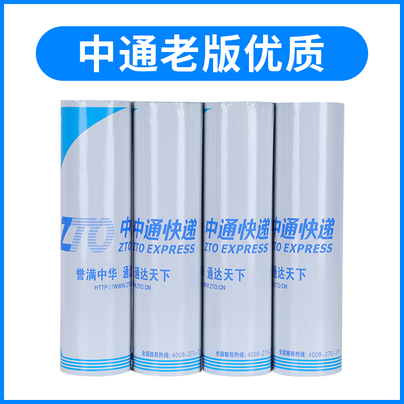 全降解快递袋PLA+PBAT爆火！环保又实用，这波真的不冲亏麻了