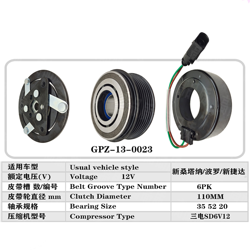 标致4008/5008/508L/308S/408空调压缩机离合器维修攻略：车主必备手册！