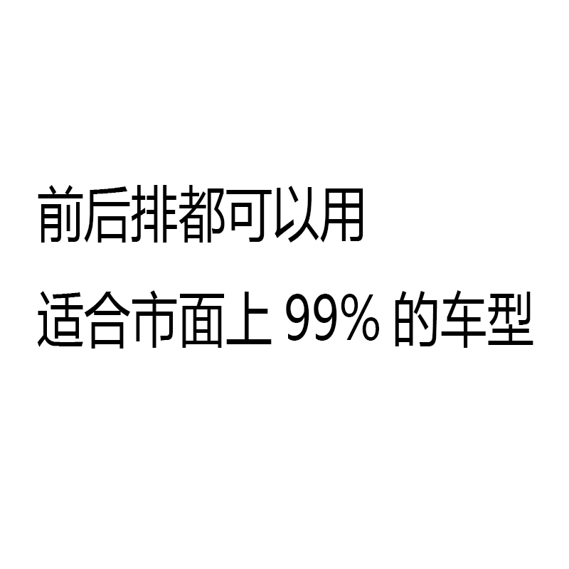 汽车安全插带卡头卡扣片戴卡插叉头：五菱缤果、哈弗大狗、丰田卡罗拉安全带全解析
