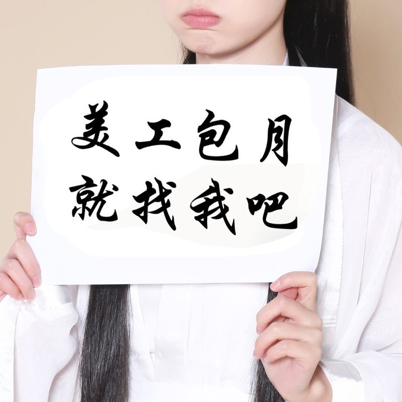 淘宝主图尺寸大小修改不了？教你轻松搞定，告别上传难题！