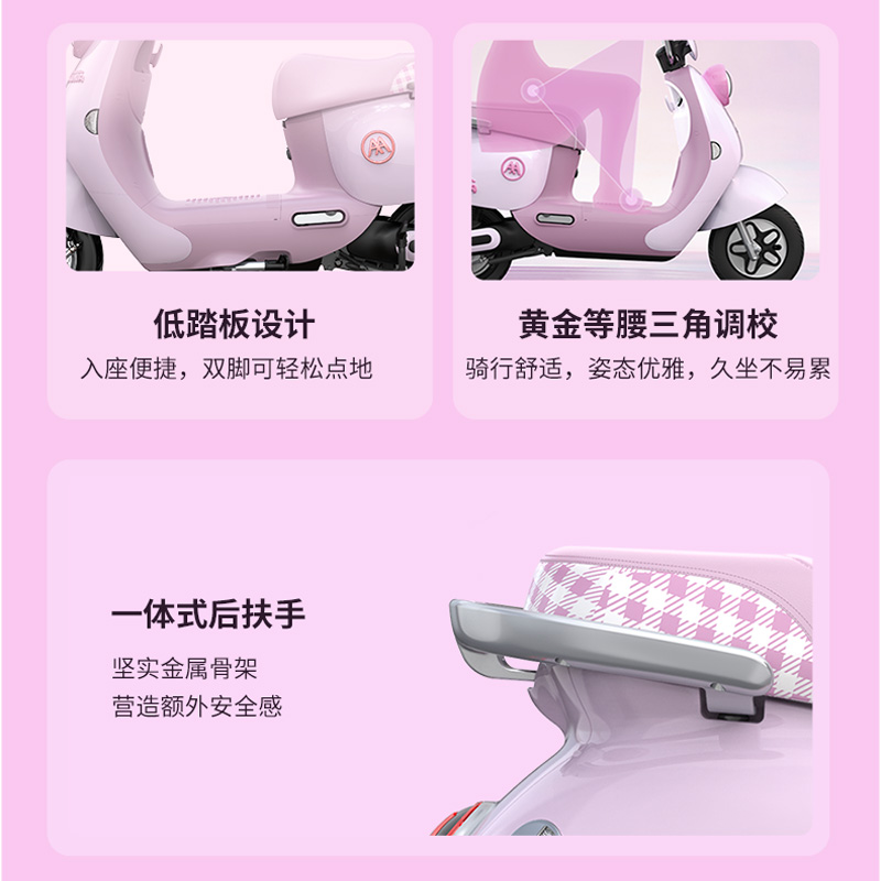 爱玛电动车：骑行新风尚，解锁城市出行新方式！