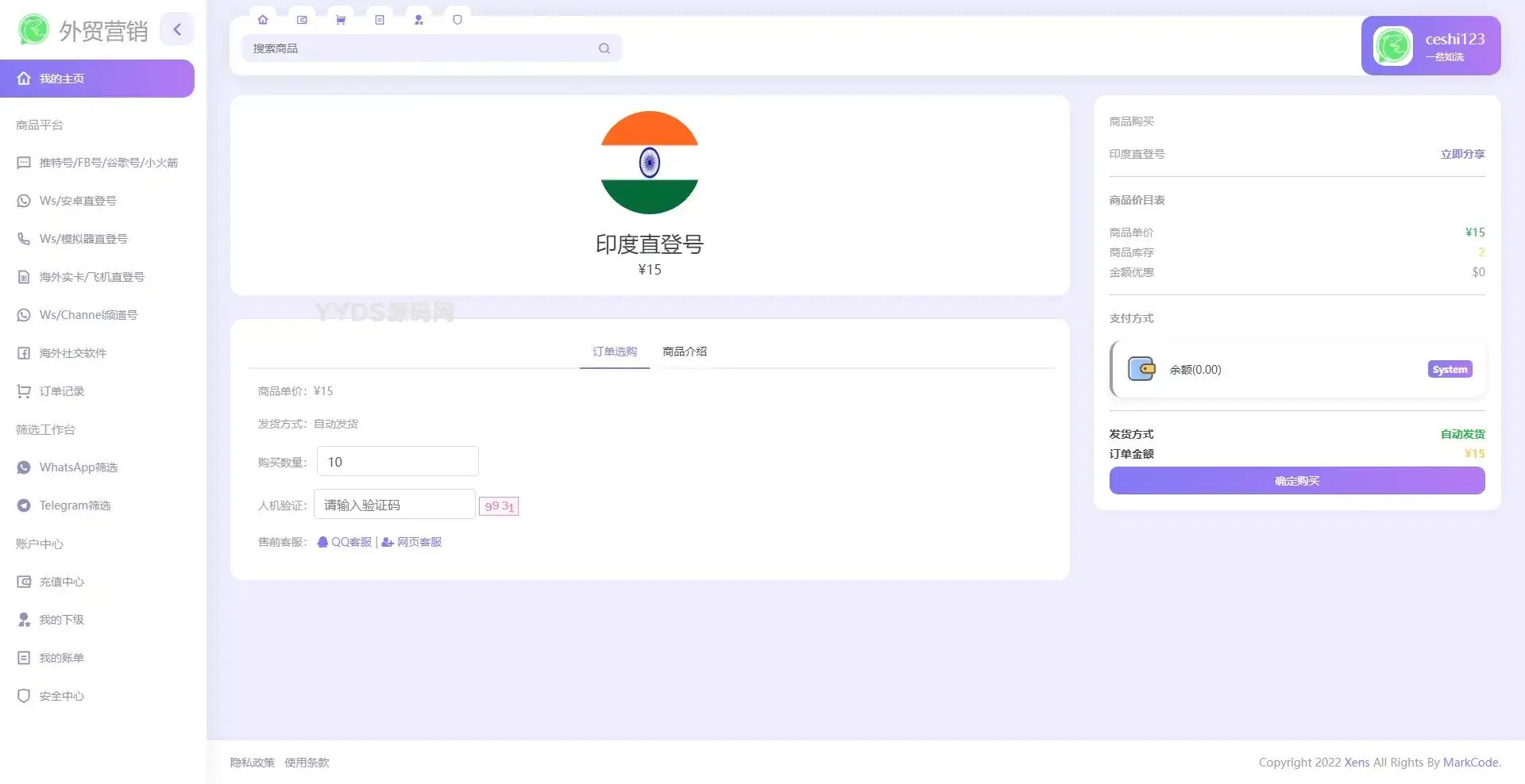 1700050939161841.webp WhatsApp筛选Ws/Tg外贸营销Supplier推特号/FB号/谷歌号/小火箭Ws/Channel社交账号