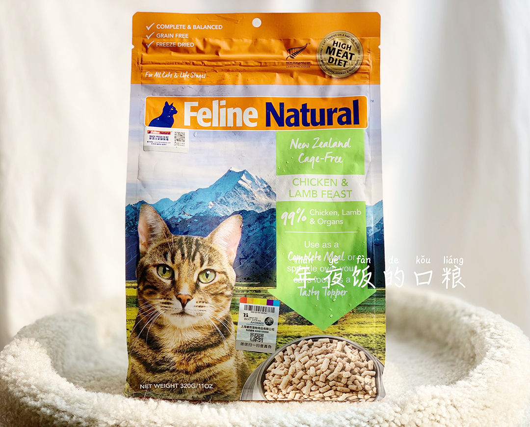 年夜饭口粮推荐：新西兰K9猫冻干猫粮，给喵星人的奢华盛宴