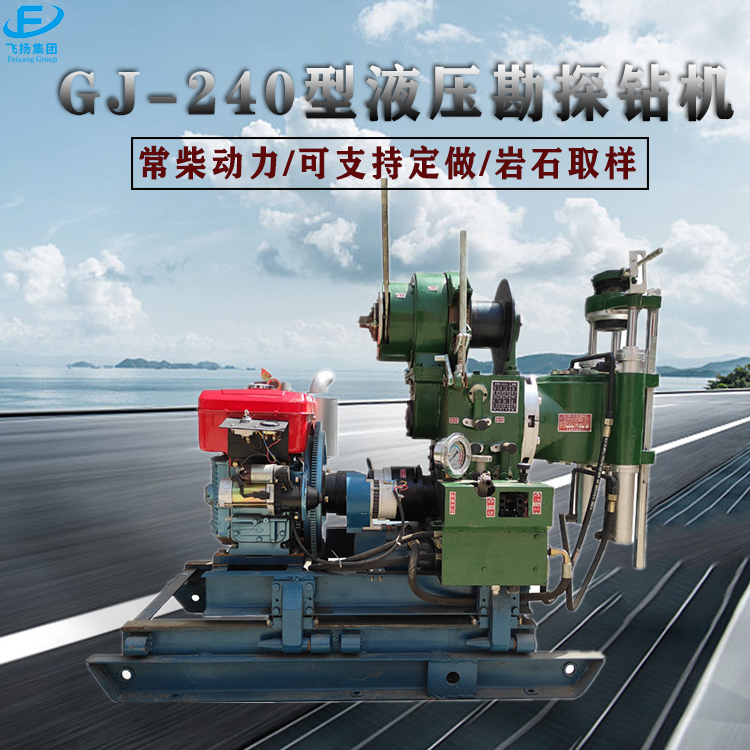 无锡GXY-180型工程钻机：勘察取样的新利器！