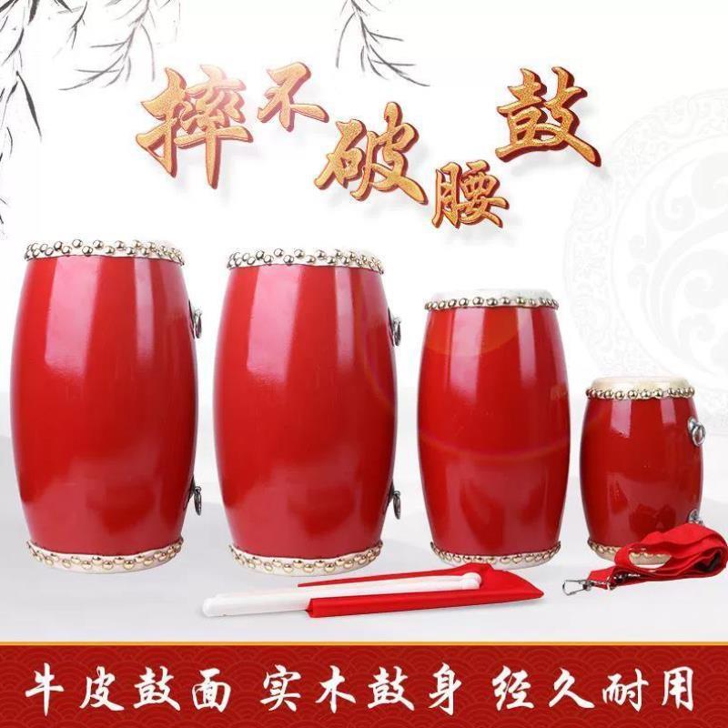 牛皮腰鼓9/12/14/15cm儿童大人送腰鼓鼓棒红绸带全套，广场舞幼儿园必备神器！