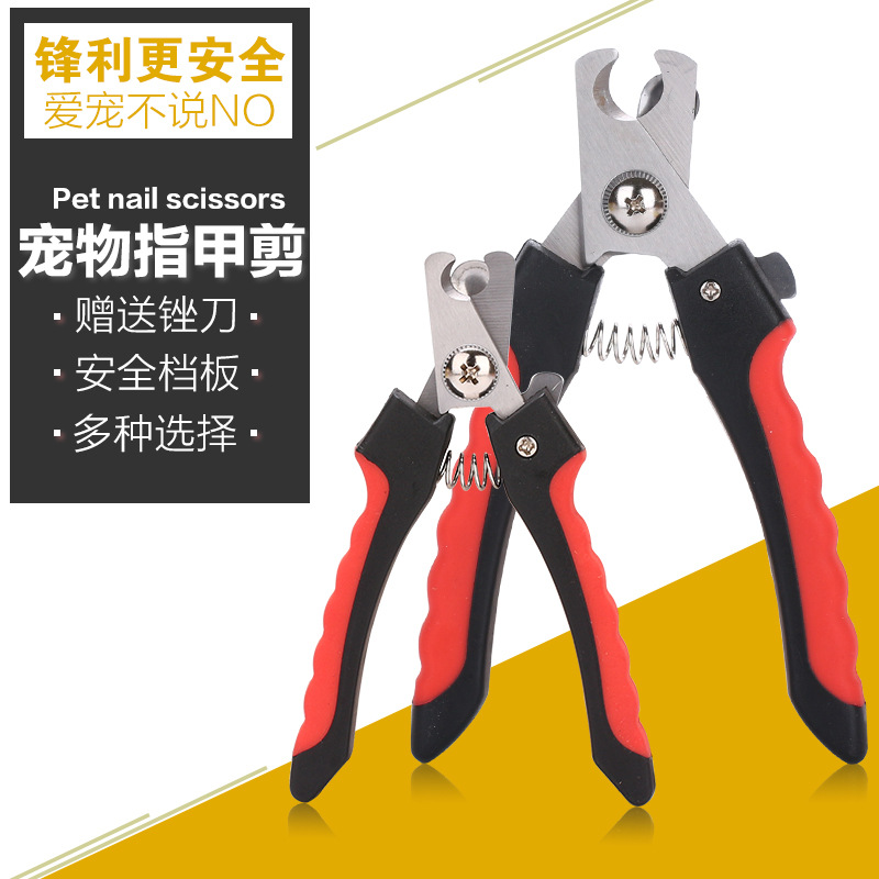 宠物用品大揭秘：狗狗指甲剪 vs 猫咪指甲刀，谁才是真正的宠物护理神器？