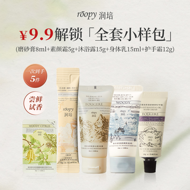 uc版淘宝卖家：解锁移动购物新体验，轻松赚钱的秘密武器！