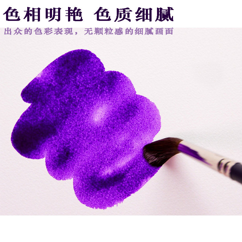 什么是温莎牛顿cotman歌文学院透明固体水彩颜料8ml？适合初学者吗？