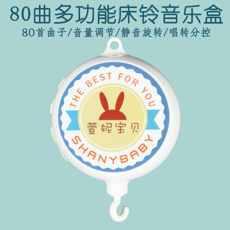 鹿儿智能婴儿床：宝宝的私人睡眠舱，让新手爸妈安心入眠的秘密武器！