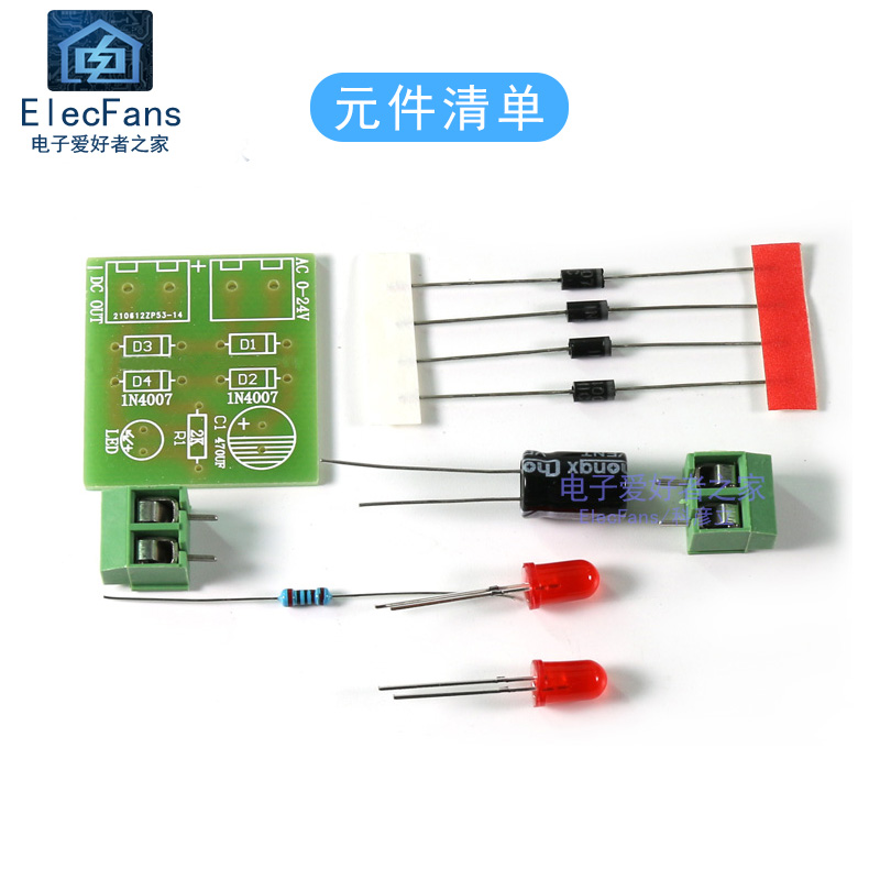 1N4007桥式整流器：AC转DC，让电力转换更简单！⚡
