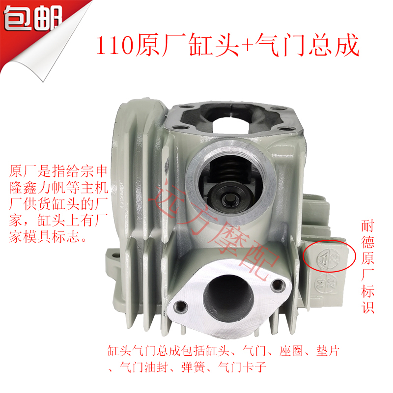 金城嘉陵70弯梁摩托车：110助力车与125摩托车三轮车发动机总成机头的秘密