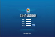 保联保险公估财险系统基础版