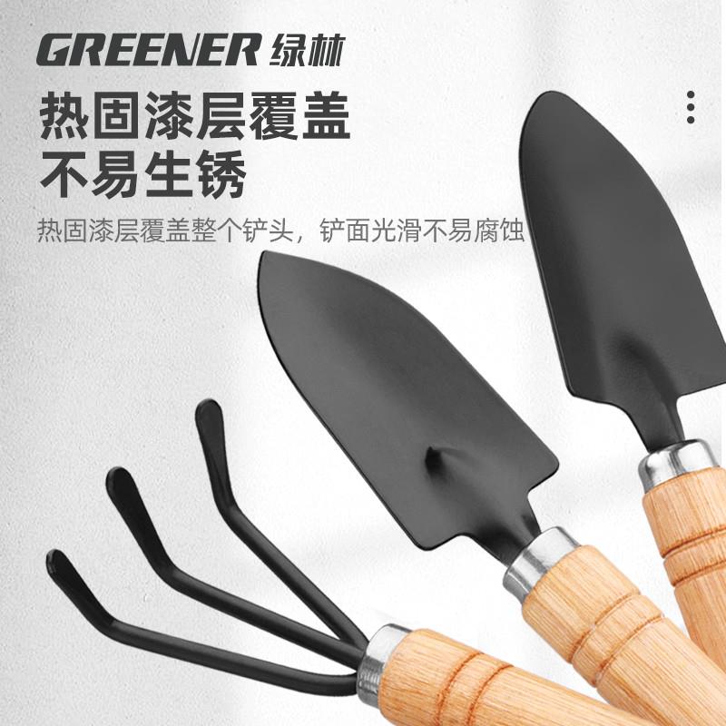 绿林园艺工具迷你小铲子：种花养花除草神器，开启你的绿色生活！