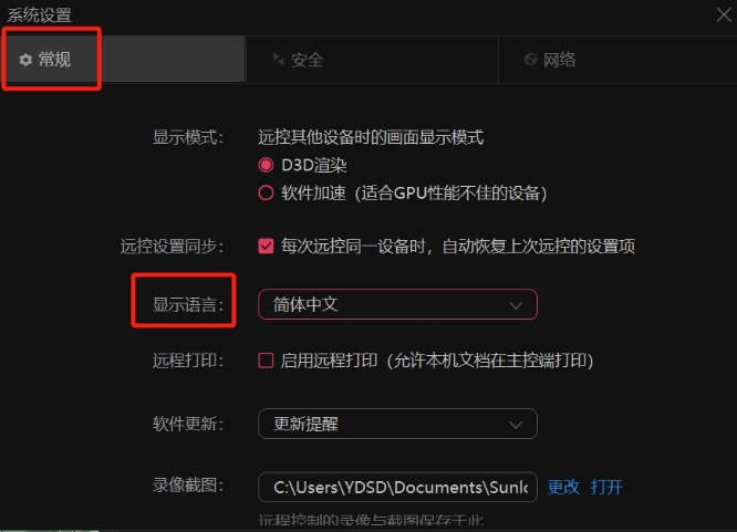 向日葵下载