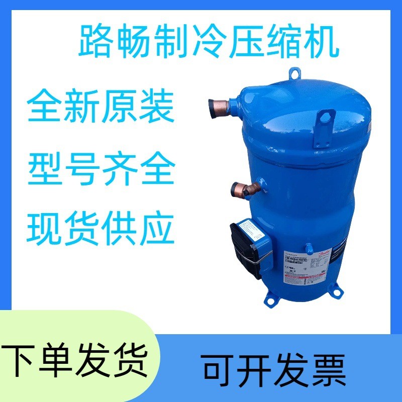 79-66625-006DDJEC1C17006DR241BCC06C0半封闭冷库压缩机：揭秘制冷界的隐形英雄！