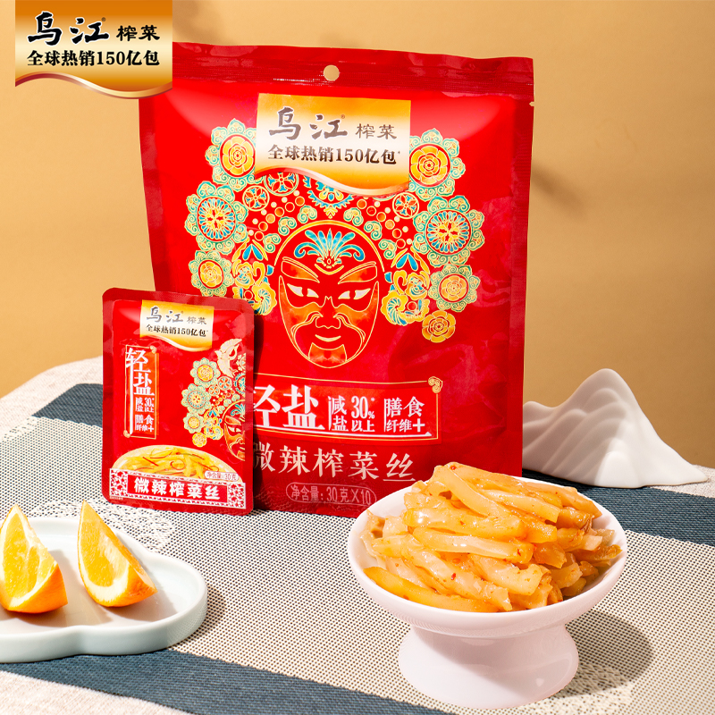 正宗涪陵乌江榨菜丝：解馋必备，开胃好搭档！️